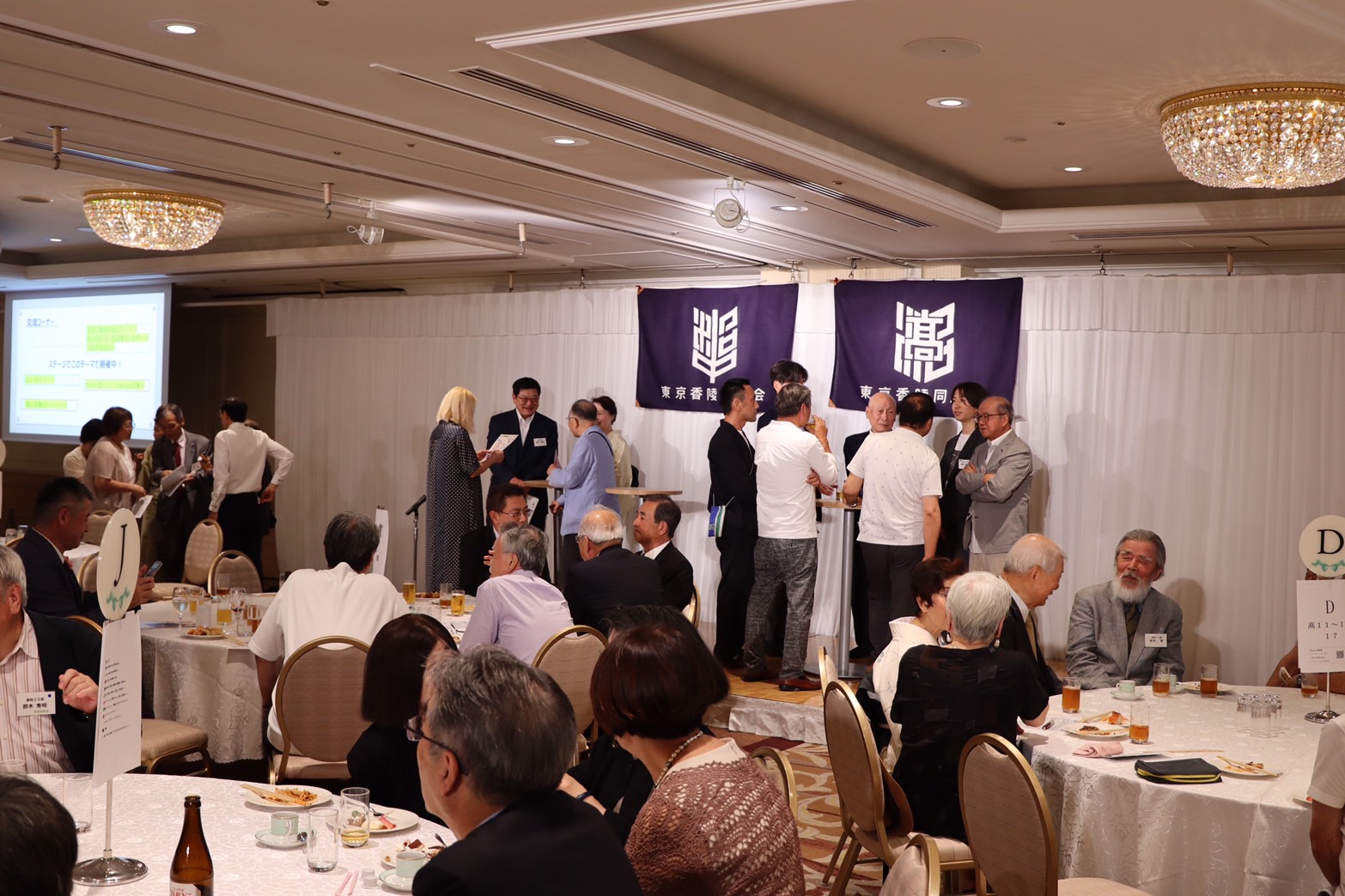 懇親会の様子
